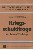 franz-willing-kriegsschuldfrage-large.jpg