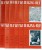 wiking-ruf-1957-large.jpg