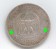 Silbermnze: 5 Reichsmark Garnisionskirche, 1935, A (Berlin)