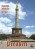 preussen2025-large.jpg