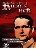 irving-hess1-large.jpg