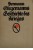 hermann-stegemanns-geschichte-des-krieges-bd3-large.jpg