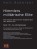 scherzer_elite_band-3_mi-sa-large.jpg