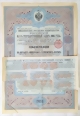 anleihe_russland_1905-1-small.jpg