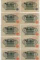 bankn_1914_darlehnsk_1-a-small.jpg