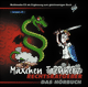 cdmaexchentreuherz-small.gif