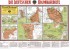 karte-kolonien-1903-large.jpg