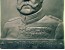Schwerer Metallguss, Relief: Generalfeldmarschall Paul von Hindenburg