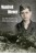diener_manfred-large.jpg
