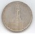 reichsmark_5_4a-large.jpg