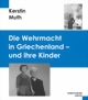 muth-kerstin-small.jpg muth-kerstin-small.jpg
