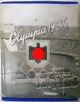 olympia-1936-1-small.jpg