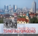 prager__tsingtau_qingdao_01-small.jpg