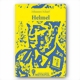 scharf-johannes-helmel-small.jpg